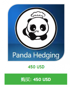 熊猫对冲 Panda hedging 1.62 MT5版本 极影优化版-EA侦探社 - 全球领先的MQL5官网外汇EA机器人MT4自动化交易EA资源免费分享网站