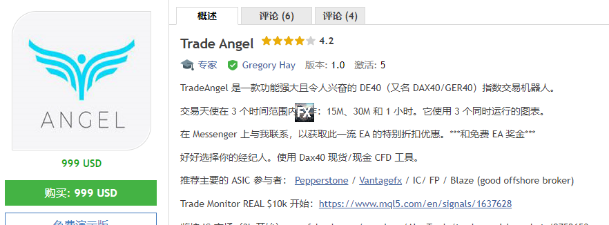 图片[1]-EA大集市-EA侦探社 - 全球领先的MQL5官网外汇EA机器人MT4自动化交易EA资源免费分享网站