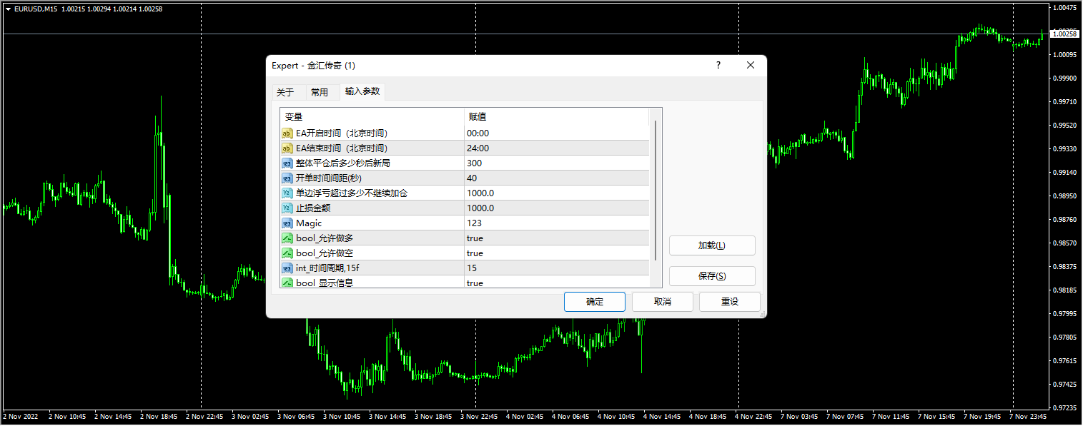 金汇传奇3.15