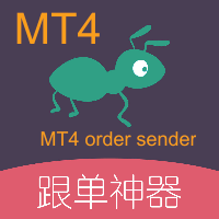 Mt4 Follow Mt4 Sender 外汇EA-EA侦探社 - 全球领先的MQL5官网外汇EA机器人MT4自动化交易EA资源免费分享网站