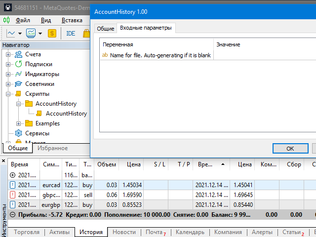 图片[1]-Account History Export 外汇EA-EA侦探社 - 全球领先的MQL5官网外汇EA机器人MT4自动化交易EA资源免费分享网站