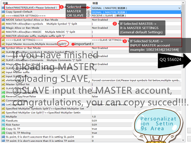 图片[2]-Copier Lots Fast And Multi No Interface MT4 DEMO 外汇EA-EA侦探社 - 全球领先的MQL5官网外汇EA机器人MT4自动化交易EA资源免费分享网站