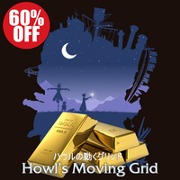 Mql5官网 Howls Moving Grid Powerful MT4 Bot 外汇EA-EA侦探社 - 全球领先的MQL5官网外汇EA机器人MT4自动化交易EA资源免费分享网站