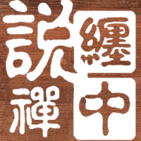 Mql5官网 Talking about Zen chan 外汇EA-EA侦探社 - 全球领先的MQL5官网外汇EA机器人MT4自动化交易EA资源免费分享网站