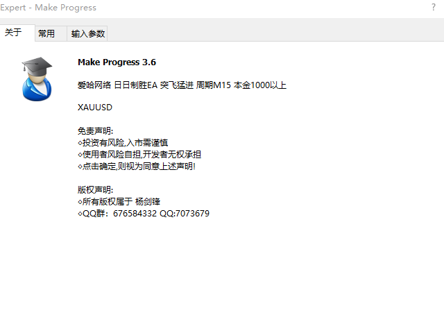 图片[1]-Mql5官网 Make Progress 外汇EA-EA侦探社 - 全球领先的MQL5官网外汇EA机器人MT4自动化交易EA资源免费分享网站