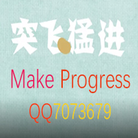 Mql5官网 Make Progress 外汇EA-EA侦探社 - 全球领先的MQL5官网外汇EA机器人MT4自动化交易EA资源免费分享网站