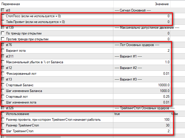 图片[3]-Mql5官网 Changeling Pro 外汇EA-EA侦探社 - 全球领先的MQL5官网外汇EA机器人MT4自动化交易EA资源免费分享网站