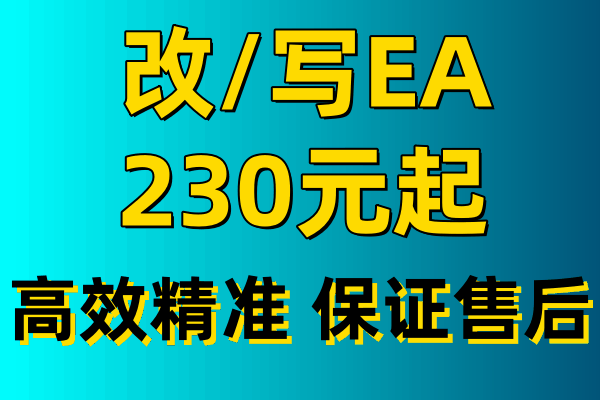 EA侦探社 - 全球领先的MQL5官网外汇EA机器人MT4自动化交易EA资源免费分享网站