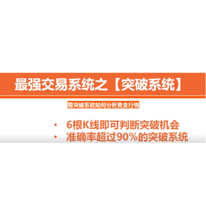 TS突破系统修复版 TURTLE STRATEGY 突破系统-EA侦探社 - 全球领先的MQL5官网外汇EA机器人MT4自动化交易EA资源免费分享网站