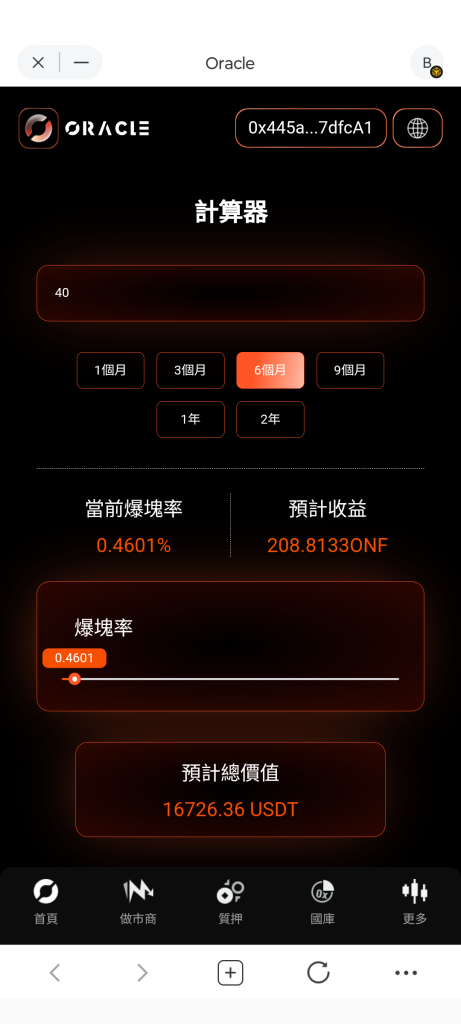 图片[4]-此币圈项目，可能是你翻身的一个机遇-EA侦探社 - 全球领先的MQL5官网外汇EA机器人MT4自动化交易EA资源免费分享网站