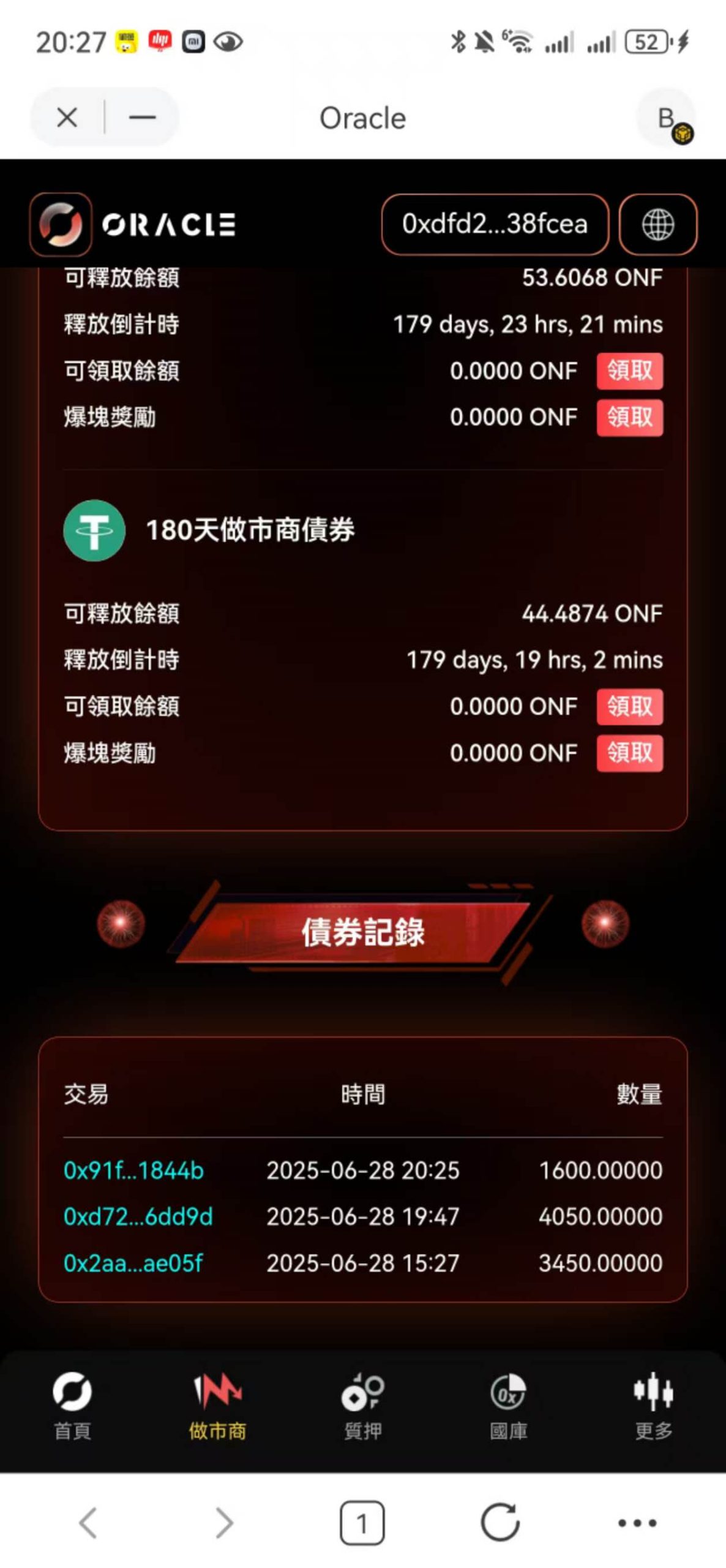 图片[10]-此币圈项目，可能是你翻身的一个机遇-EA侦探社 - 全球领先的MQL5官网外汇EA机器人MT4自动化交易EA资源免费分享网站