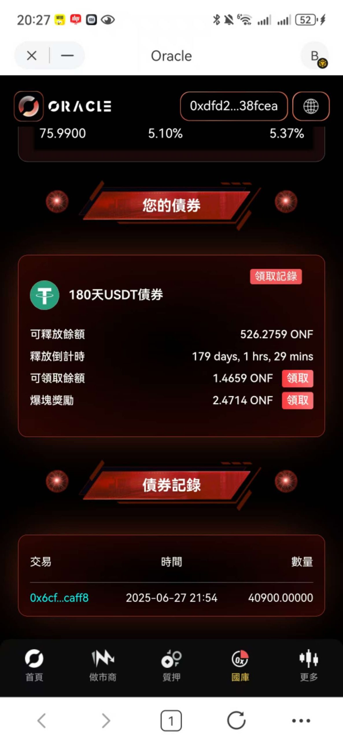 图片[11]-此币圈项目，可能是你翻身的一个机遇-EA侦探社 - 全球领先的MQL5官网外汇EA机器人MT4自动化交易EA资源免费分享网站
