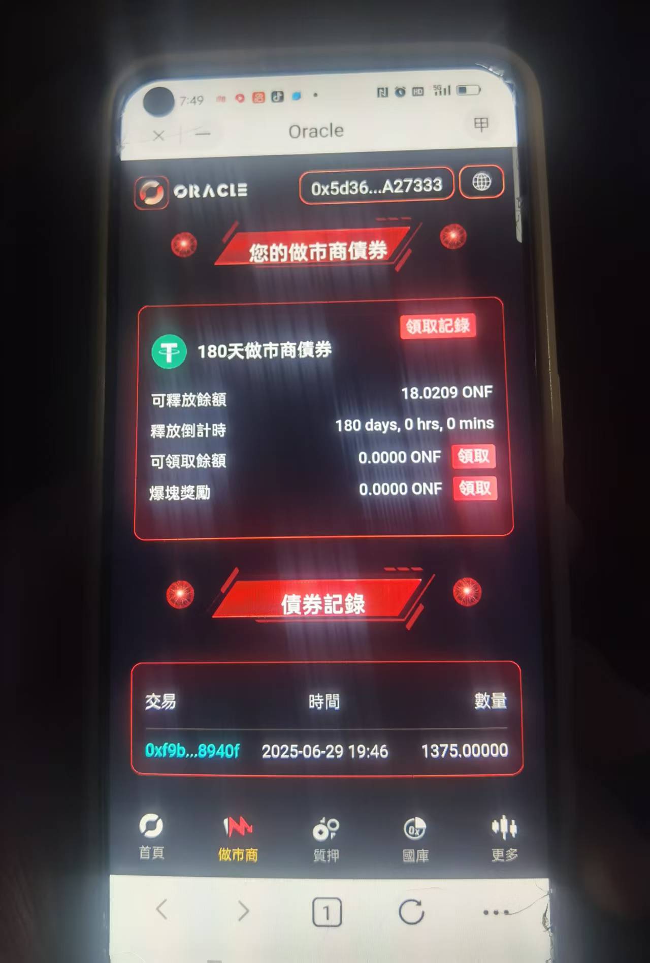 图片[12]-此币圈项目，可能是你翻身的一个机遇-EA侦探社 - 全球领先的MQL5官网外汇EA机器人MT4自动化交易EA资源免费分享网站