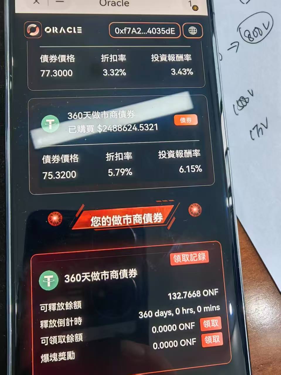 图片[7]-此币圈项目，可能是你翻身的一个机遇-EA侦探社 - 全球领先的MQL5官网外汇EA机器人MT4自动化交易EA资源免费分享网站