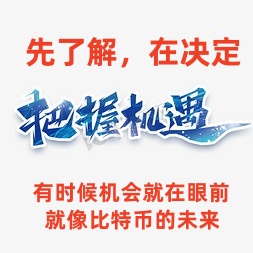 币圈项目生态层级以及出入金流程-EA侦探社 - 全球领先的MQL5官网外汇EA机器人MT4自动化交易EA资源免费分享网站